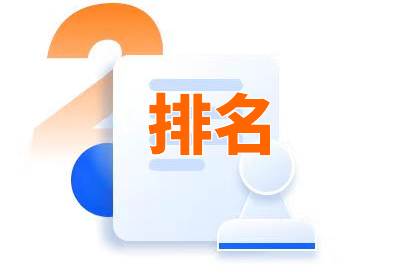 官网SEO费用